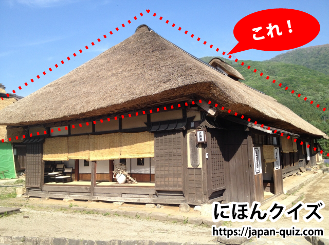 にほんごクイズ問題