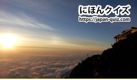 にほんごクイズ問題